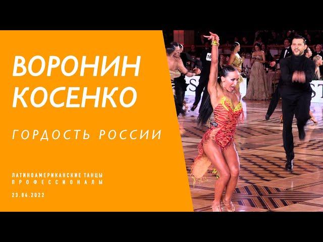 Kirill Voronin - Tatiana Kosenko | Jive | 1.2 F | Kremlin Cup 2022