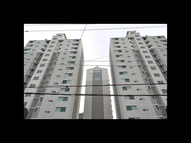 (거래완료) 망원동 대박부동산 - 2023.7 망원동 대림1차아파트 매매 #shorts