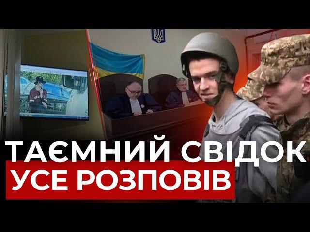 Нові подробиці у справі Фаріон | Зінченку погрожують!? | Репортаж із суду