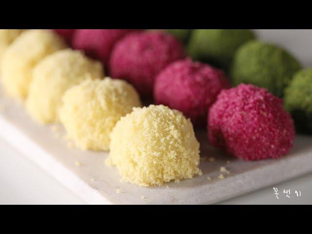 빛 고운 카스테라 경단 (3 Colors Sweet Rice Balls, 삼색 찹쌀경단)