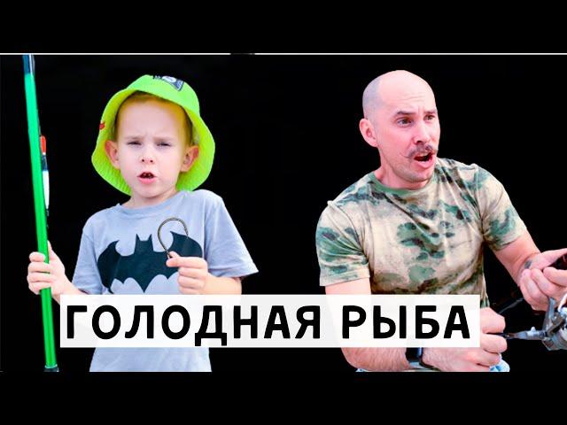 Рыбалка. Голодная рыба съела весь прикорм. #Shorts