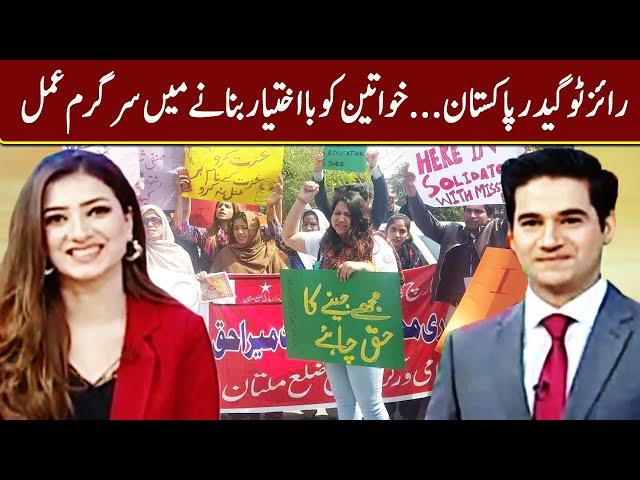 Expresso With Armala Hassan And Imran Hassan | 25 September 2020 | Express News | IX1F