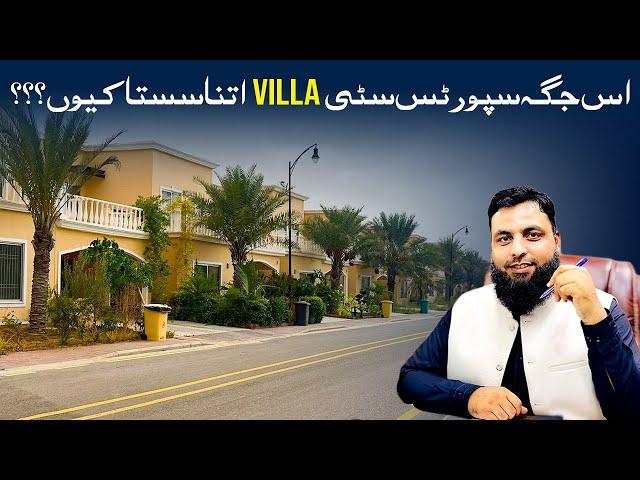 Why Sports City Villa Is So Cheap In This Place ?| Sports City Villas| Bahria Town Karachi