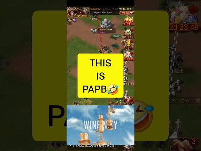私のSVS攻略方法　PAPB  Port and Port Back