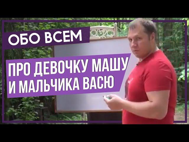 Отношения М+Ж. Сергей Григорьев. Отрывок.