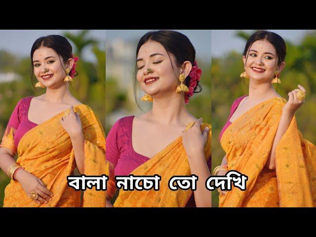 Bala Nacho To Dekhi (Sohag Chand) Dance Cover By BIDIPTA SHARMA |Iman Chakraborty |বালা নাচো তো দেখি