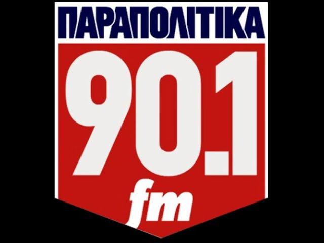 Parapolitika Fm | Συνέντευξη για τις χειροποίητες κατσούνες - μπαστούνια στην εκπομπή Κακά Κορίτσια