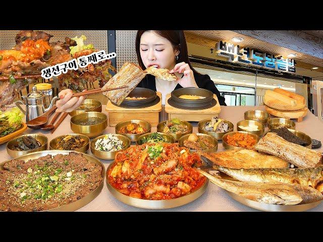 MUKBANG | Rice Thieves  Spicy Stir-fried Octopus & Grilled Bulgogi & Assorted Grilled Fish  K-Food