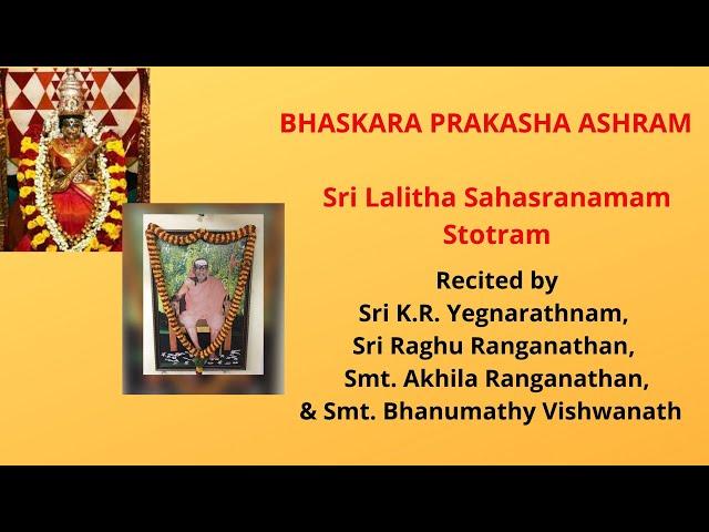 Lalitha Sahasranamam Stotram - Full Recitation