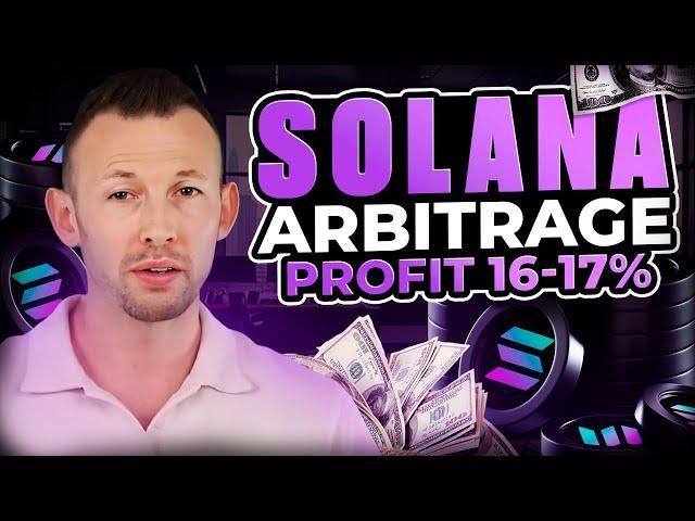 Solana Crypto Arbitrage Strategy | Solana Crypto Arbitrage / [Get New LAMBO With Profit From SOLANA]