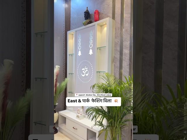 “ Galaxy Home Jaipur  | 126 Gaj Luxury Villa Tour  | Your Dream Home Awaits! ”#home #house