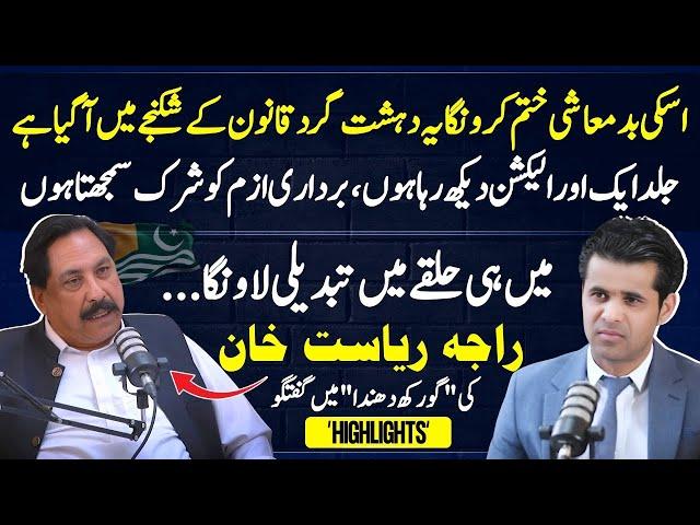 Gorakh Dhanda with Raja Riasat Khan PLMN candidate From LA 5 Charhoi Kotli By Abrar Qureshi