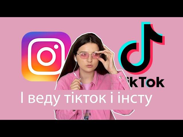 Малюю 100 днів підряд. Про вигорання, TikTok, Instagram.  Висновки та статистика соцмереж