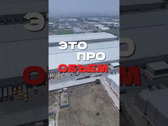 #товарныйбизнес #вэд #иран #бизнес #импорт #маркетплейсы