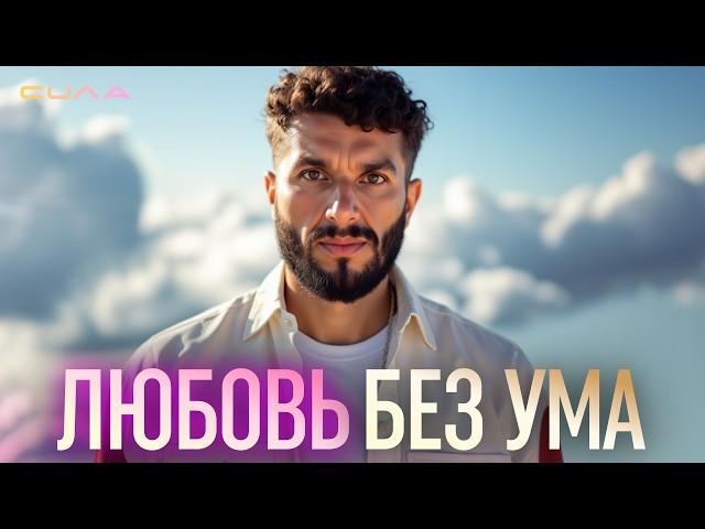 Как мы выбираем в кого влюбиться? Безусловная любовь или любовь «по-расчету»?