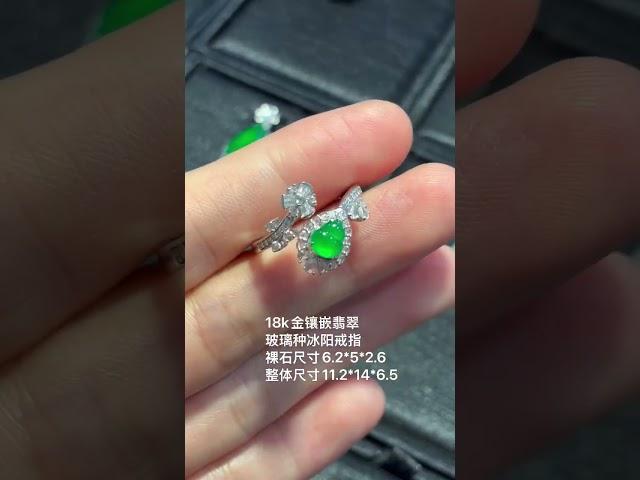 翡翠 珠寶直播 ：翡翠 直播 | 翡翠 | 玉 翡翠戒面 | 翡翠 玉手镯 | 翡翠 玉石 | 珠寶 翡翠 | 美玉 翡翠戒面 #翡翠直播 #翡翠 #珠宝 #珠寶 #翡翠珠寶 #Shorts