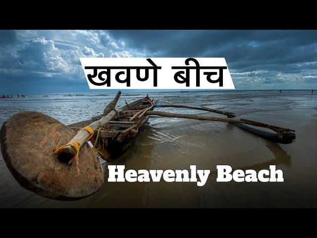 Konkan Vlog | निसर्गरम्य खवणे बीच | Blue Lagoon Resort Khavane | Khavane Beach Vengurla | sindhudurg