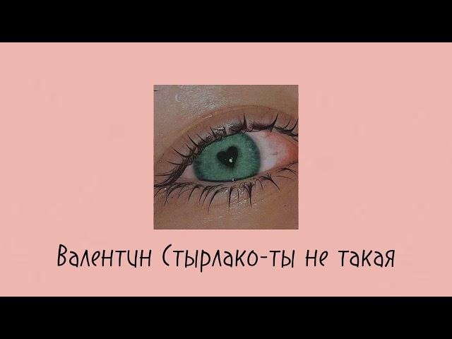 плейлист для влюбленных