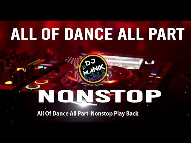 All Of Dance All Part Nonstop Play Back | All Mp3=DJManik.in |  Subscribe Now