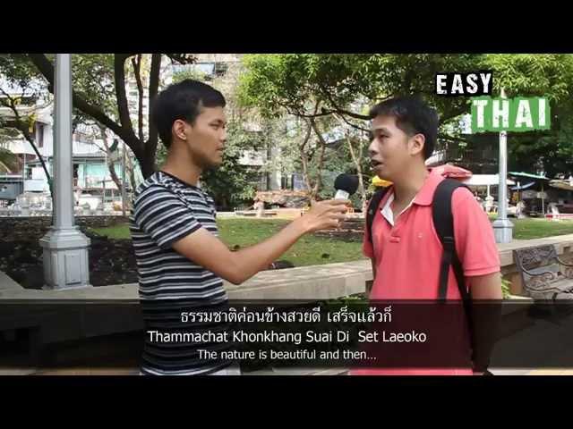 Easy Thai 2 - The best Places of Thailand