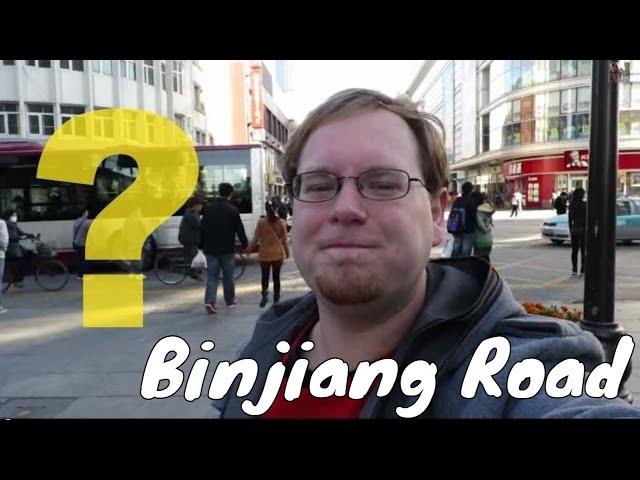 Tianjin, What To Do? - Binjiang Road | Best Place to Shop in Tianjin