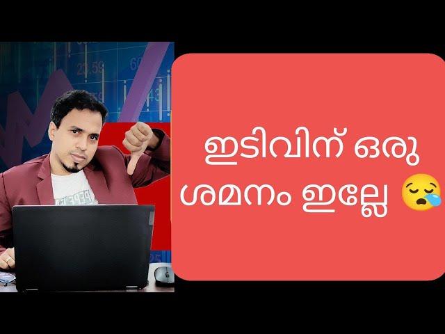 Post Market News | Stock Market News Malayalam | Stock Market Kerala