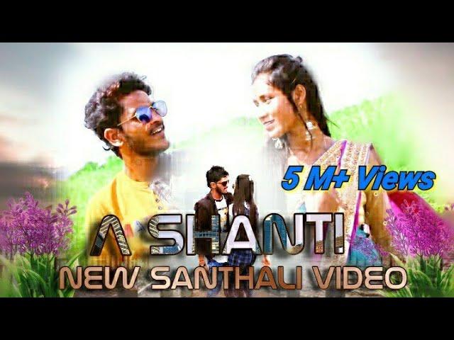 A SHANTI Full  Video  New  Santhali Ashok Tudu & Nisha