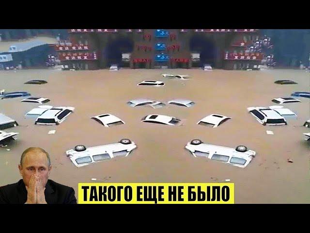 Новости Сегодня 20.06.2025 - Россия, Москва, Экстренный вызов новый выпуск, Катаклизмы, События Дня