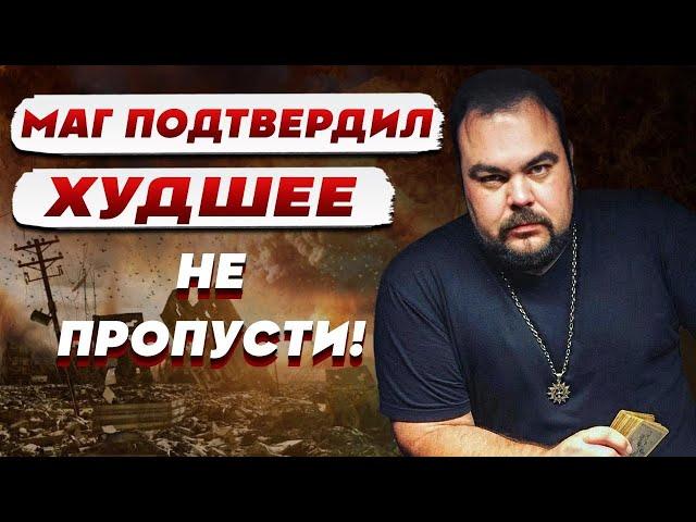ЭТО ЗАПРЕТИЛИ ГОВОРИТЬ! ПОСЛУШАЙТЕ ЖУТКУЮ ПРАВДУ! МАГ КОБЗАРЬ: Это УЖАС! Тайный план захвата Одессы!