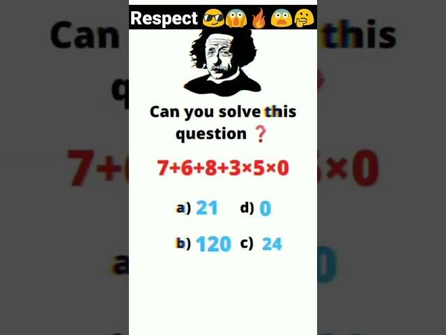 Respect 
