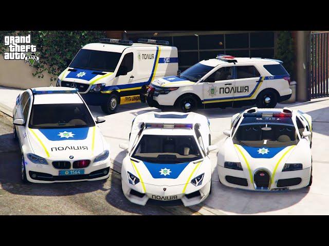 GTA 5 - Stealing Ukrainian Police Department Vehicles with Franklin! | (Real Life Cars) #115