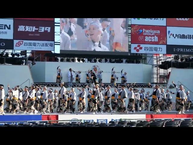 [4K]舞龍人~一気~2023よさこい全国大会(高知よさこい祭り) 中央公園会場