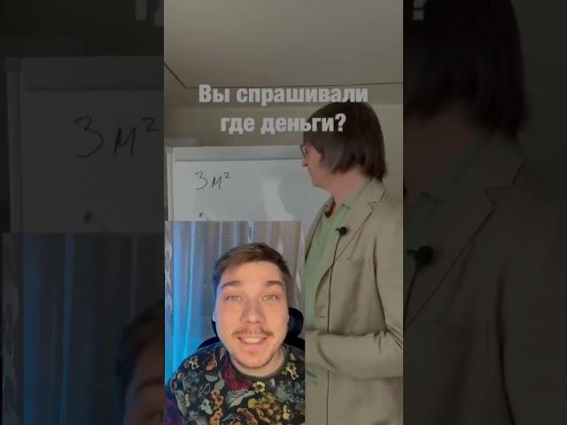 Инвестиции в кладовки? Где взять 300 тыщ?