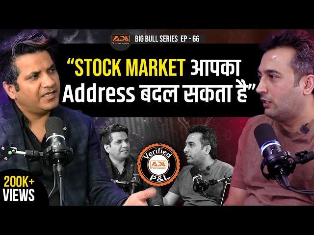 How Momentum Investing Strategies Really Work in Stock Market | Vijay Thakkar Big Bull Series Ep-66