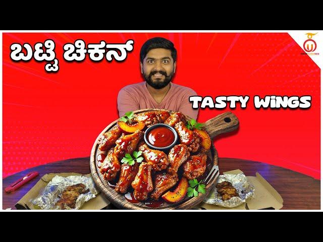 Grilled Chicken Heaven | Bhatti Chicken | Kannada Food Review | Unbox Karnataka