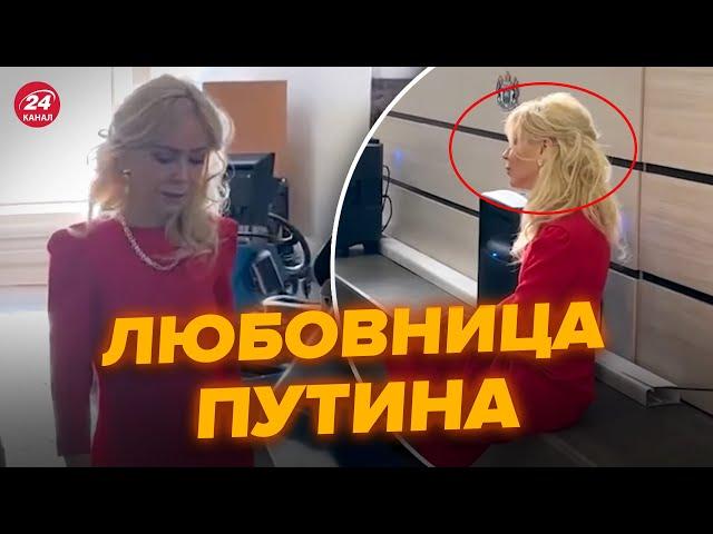 У Путина новая любовница! В сеть слили редкое видео, это не покажут в России @NEXTALive