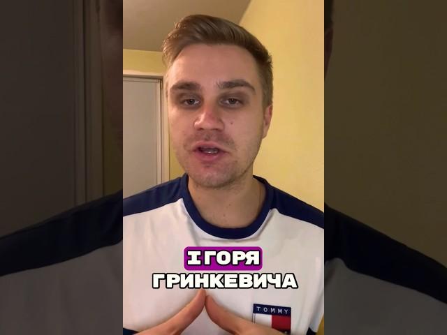 Майно бізнесмена Гринкевича та його сім’ї арештували! #гринкевич #корупція #залужний #умеров #війна