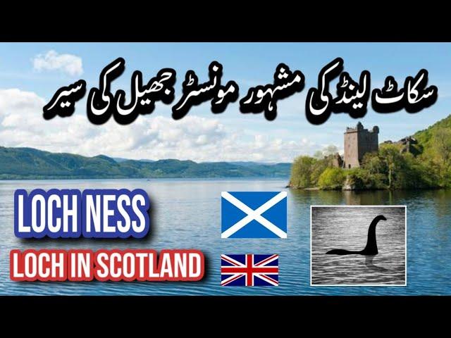 Loch Ness Scotland's Famous Lake - Explore Inverness || London to Scotland Trip 2024