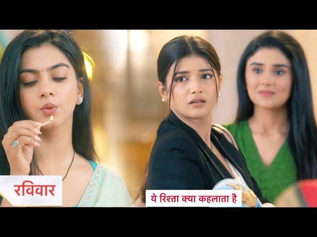 Yeh Rishta Kya Kehlata Hai Today Episode NEW PROMO | 22nd November 2024 |