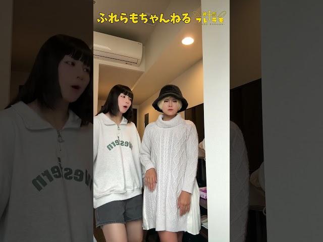 じゅりにゃんとめるでさつまいもタイム、シュールすぎ(笑)　#神聖フレラモ　#チョコレートプラネット　#神業チャレンジ 　#さつまいもタイム #コント