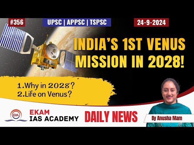 India’s 1st Venus Mission in 2028! @ekamiasacademy_official