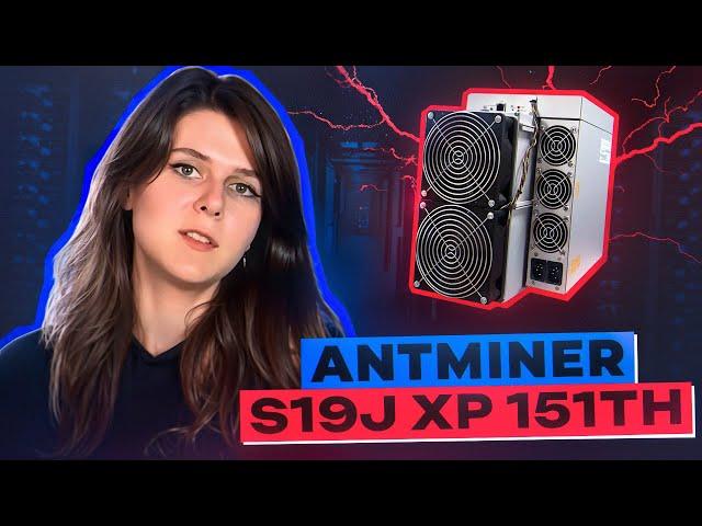 ДОЛГОЖДАННЫЙ ОБЗОР ANTMINER S19J XP 151T | CRYPTAO MINING