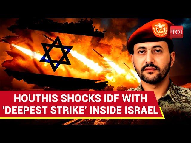 Deepest Houthi Strike Inside Israel; High Alert In Tel Aviv, Jerusalem After Attack