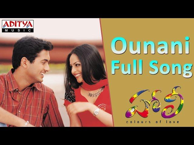 Ounani Full Song ll Holi Movie ll Uday Kiran, Richa