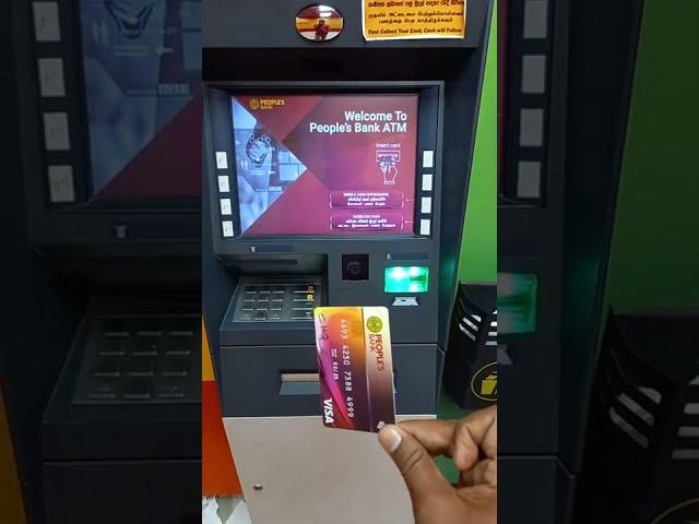 36 - How to withdraw money from peoples Bank ATM මහජන බැංකුවේ කාඩ් එකෙන් සල්ලි ගන්නේ මෙහෙමයි