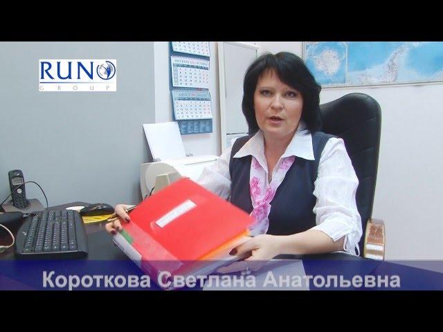 Дистанционный курс "Бухучет и налогообложение + 1С 8.2"