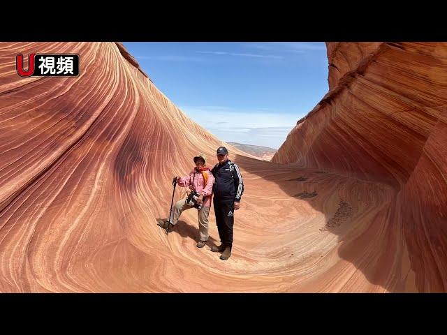 隱於深山 絕世美景Wave波浪谷。需要有許可証才能進入旅遊，要有體力、耐力才能完成。