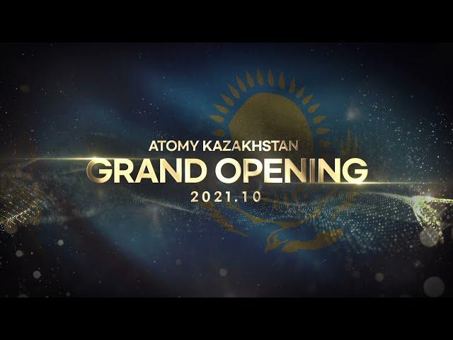 ATOMY KAZAKHSTAN GRAND OPENINGㅣ2021년 10월