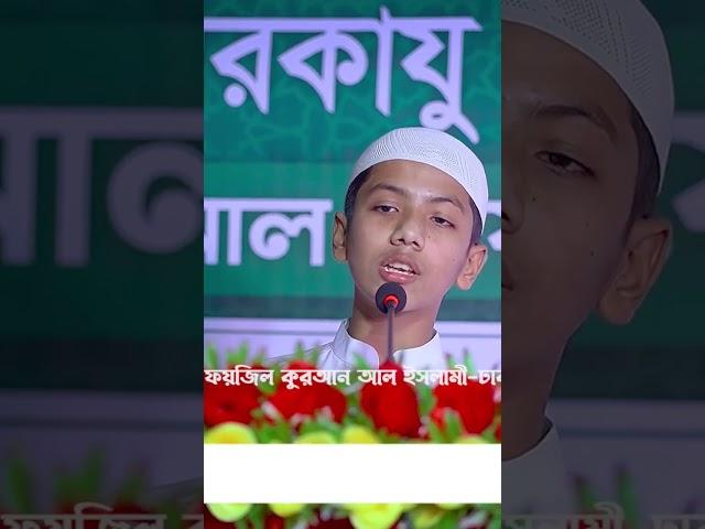 হাফেজ সালেহ আহমদ তাকরীমের আরবি বক্তব্য৷ #সালেহ_আহমদ_তাকরিম