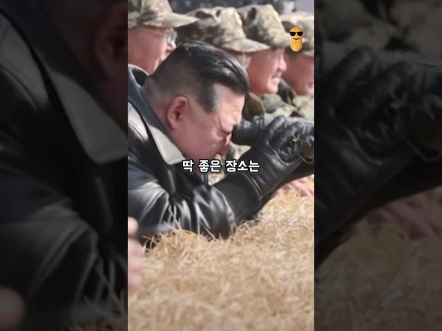 북한 특수부대가 한국에 침투하는 방법